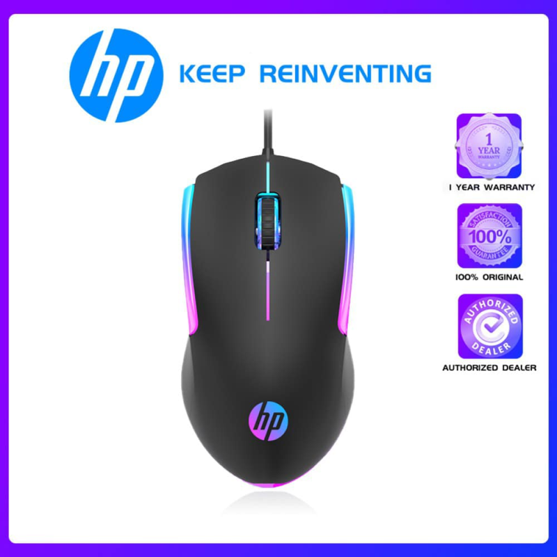 Souris HP M160 Filaire